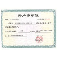 日本老女人操屄视频开户许可证