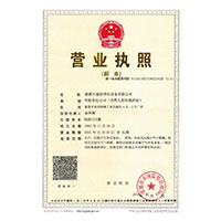 日逼网站免费观看>
                                      
                                        <span>营业执照</span>
                                    </a> 
                                    
                                </li>
                                
                                                                
		<li>
                                    <a href=